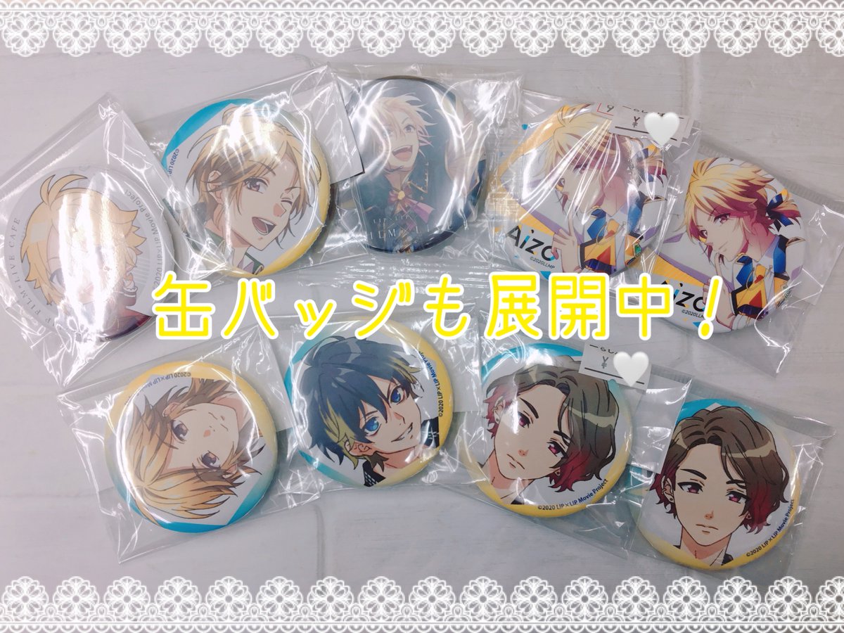 らしんばん本店池袋キャラパレス on X: 