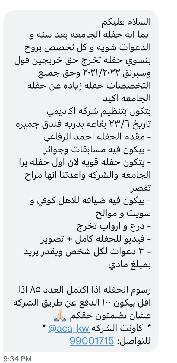 م.هاجر tweet media