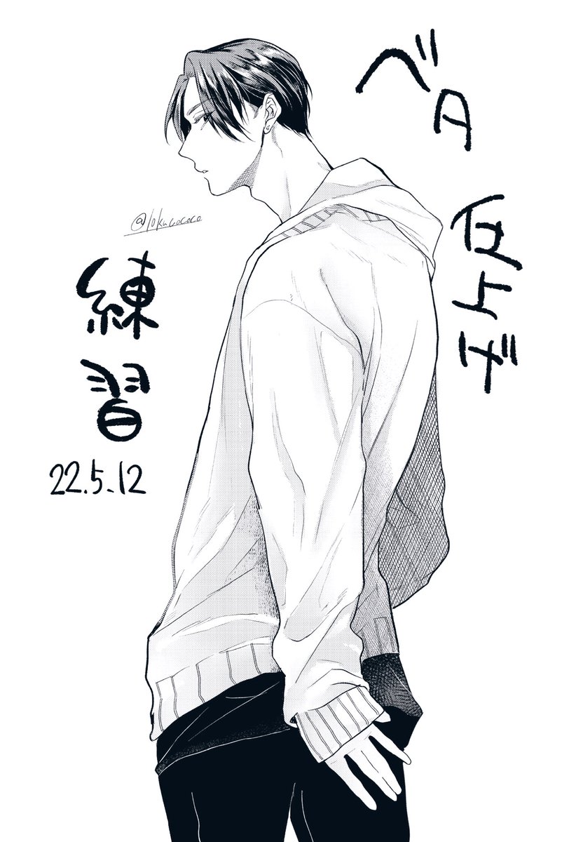 新しいブラシさん達で練習してたやつ😚
画面のバランス整えたくて、ベタ多くしたいんだけど上手くいかなくて結局線での描写になっちゃう🤔ムズカシ 