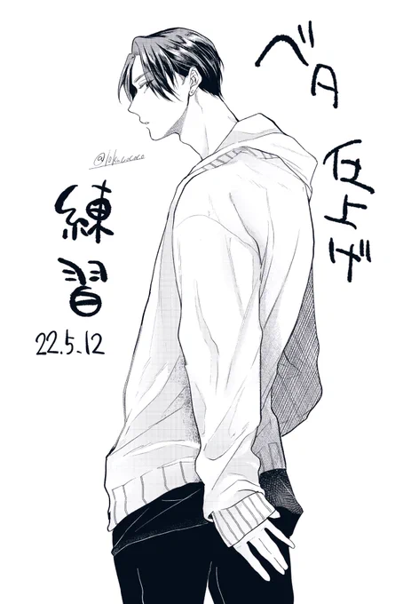 新しいブラシさん達で練習してたやつ😚
画面のバランス整えたくて、ベタ多くしたいんだけど上手くいかなくて結局線での描写になっちゃう🤔ムズカシ 