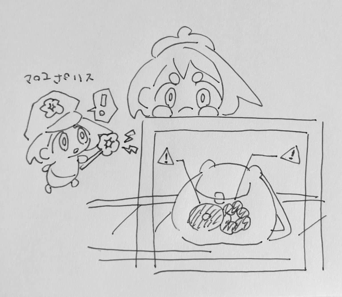 マロユちゃん…🍩 