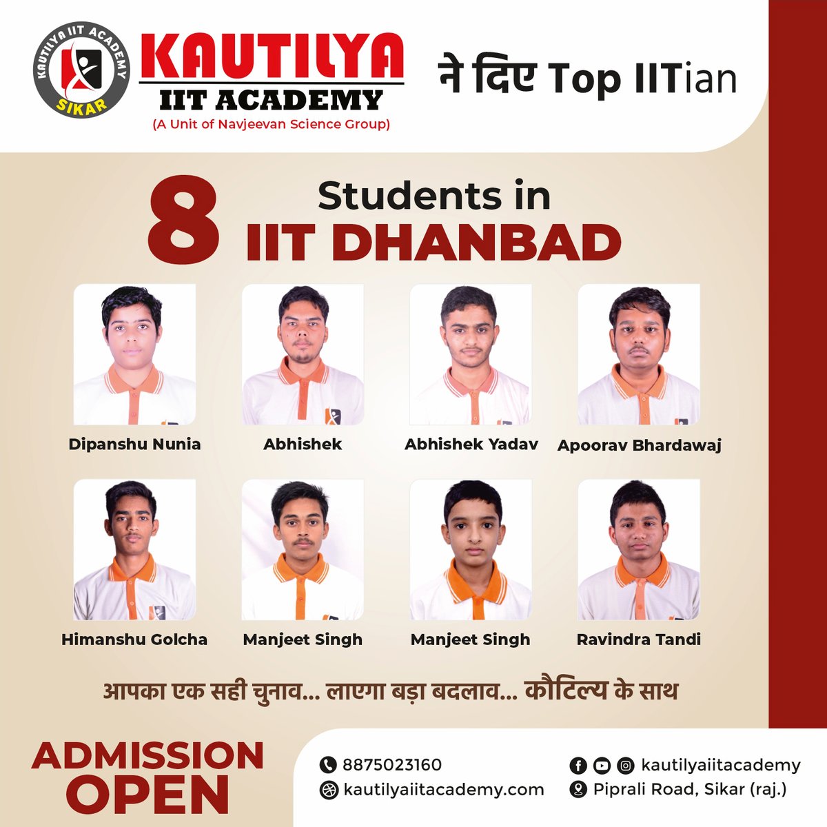 KautilyaAcademy's tweet photo. #taiyaarijeetwali
आपका एक सही #चुनाव.... लाएगा बड़ा बदलाव... #कौटिल्य के साथ
Admission open 2022-23 ।। Kautilya IIT Academy, Sikar।।
#IITDhanbad #selectedstudent #Topper #topper #IIT #bhanbad #jee2023aspirants #Admission #navjeevansciencegroup #kautilyaiitacademy https://t.co/rUXp7KHAkE