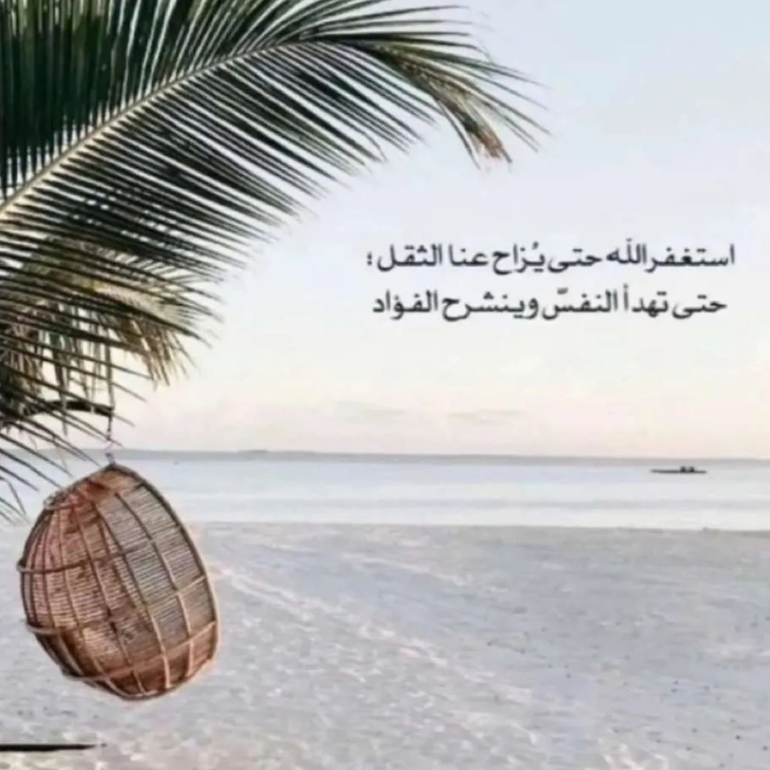 Naba69852145's tweet photo. #صورة_ملف_شخصي_جديدة https://t.co/EIUk9SZj5t