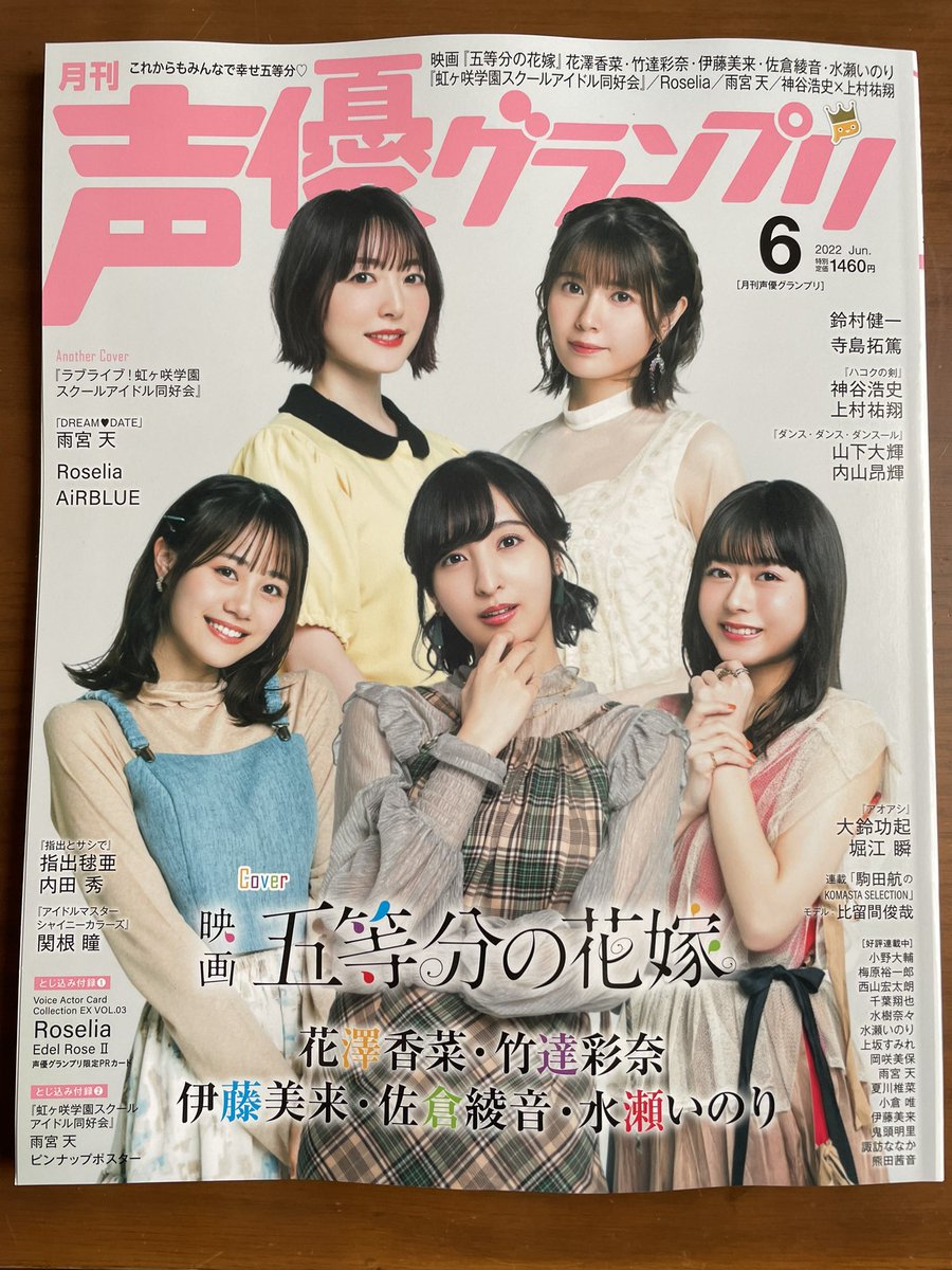 花澤香菜 作品 映画 ドラマ 最新情報まとめ みんなの評判 評価が見れる ナウティスモーション ページ目