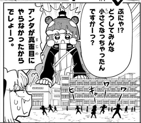 アリさんマークの引っ越し社!?アリさんマークの引っ越し社じゃんか! 