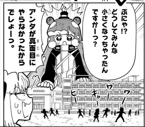 アリさんマークの引っ越し社!?アリさんマークの引っ越し社じゃんか! 
