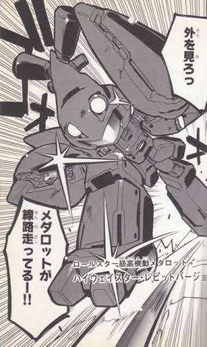 らしい ポップンスターと ハイウェイスター 参戦はよ！(ロールスタ