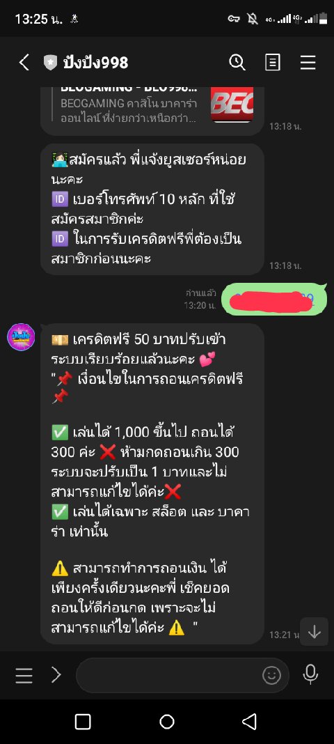 srrhamare's tweet photo. ฟรี50 ไม่ฝากไม่แชร์(รีทวิตให้แอดแค่นั้นเอง) สมาชิก+แจ้งยูส 
สมัครสมาชิก: https://t.co/9AjLh826fY

ไลน์แอดมิน: https://t.co/oYoU43EGzB
แอดรอตอบคุณอยู่ 💯💯
#เครดิตฟรี #เครดิตฟรีล่าสุด #เครดิตฟรีไม่ต้องฝากไม่ต้องแชร์ https://t.co/vSpz7lDk4y