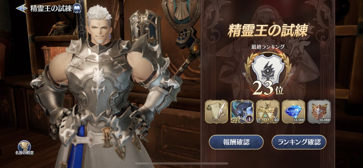 今回も祝30位以内！

応援あんまり行けなかった&amp;個人戦脱げなくてごめんなさいでしたが、頼もしすぎるメンバーたちあざますでした🥺

次もぶちあげる！！