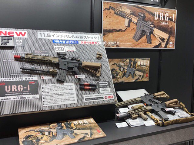 Blueswallowtail's tweet photo. 第60回静岡ホビーショー
東京マルイ新製品
次世代電動ガン
SOPMOD 3
URG-I 11.5 バレルモデル
#静岡ホビーショー
#東京マルイ
#SOPMOD3 https://t.co/GgawzF8epr