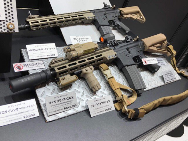 Blueswallowtail's tweet photo. 第60回静岡ホビーショー
東京マルイ新製品
次世代電動ガン
SOPMOD 3
URG-I 11.5 バレルモデル
#静岡ホビーショー
#東京マルイ
#SOPMOD3 https://t.co/GgawzF8epr