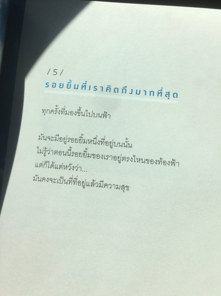 - (@c4rxmelq) on Twitter photo 