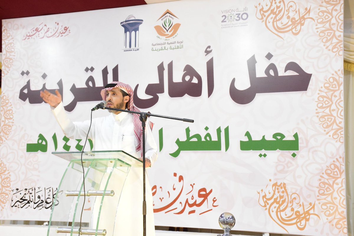 ولا يخلو حفلنا من فقرة القصص يلقيها الراوي أ.عبدالرحمن بن محمد الدعيلج