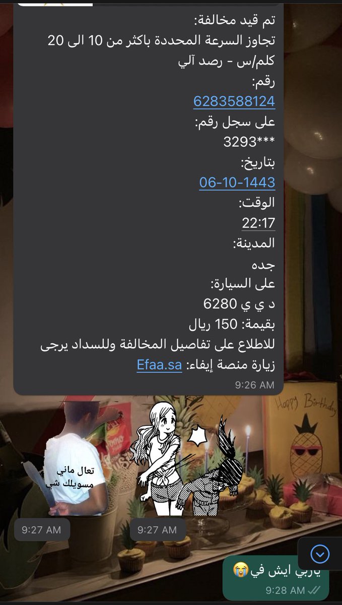 Haneeniim's tweet photo. احس حنطرد من البيت اور سمثنق 👈🏼👉🏼 https://t.co/XedePhTdJi