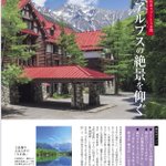 ツイートに含まれる画像