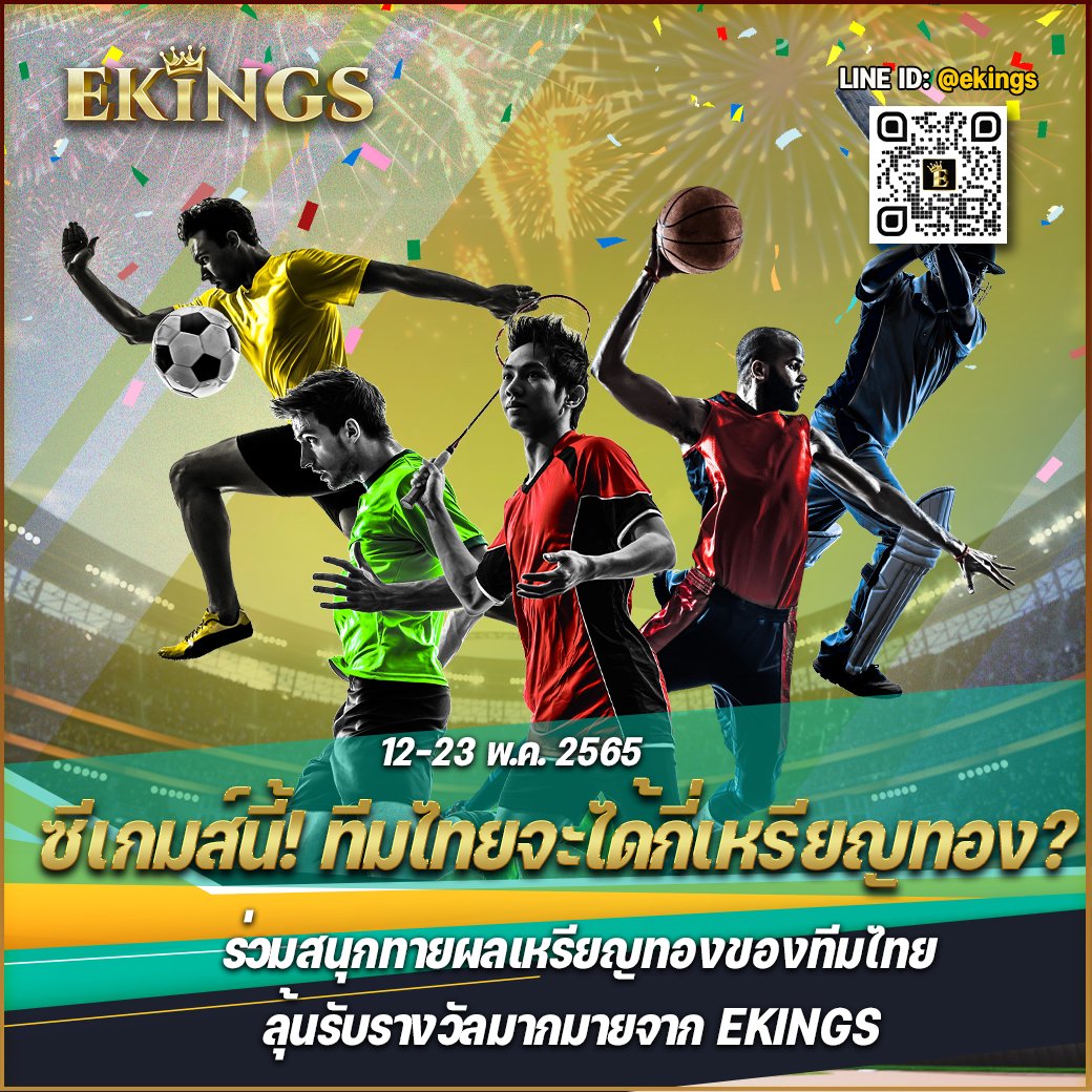 EkingsThailand's tweet photo. ร่วมสนุกทายว่าทีมไทยจะได้เหรียญทองกี่เหรียญ
ในซีเกมส์ ลุ้นรางวัล iPhone 13 Pro Max, PS5 Disc Version, ฟรีเครดิต 100, 300 และ 500 บาท เสื้อยืด
วันที่ 7 - 23 พ.ค. 65
📌สอบถามทักไลน์ @ekings หรือคลิก https://t.co/2scHZAFpVI
#ekings9 #ekings #ekingsthailand #VIPekings #ekingspromo https://t.co/u3qwpcpNbz