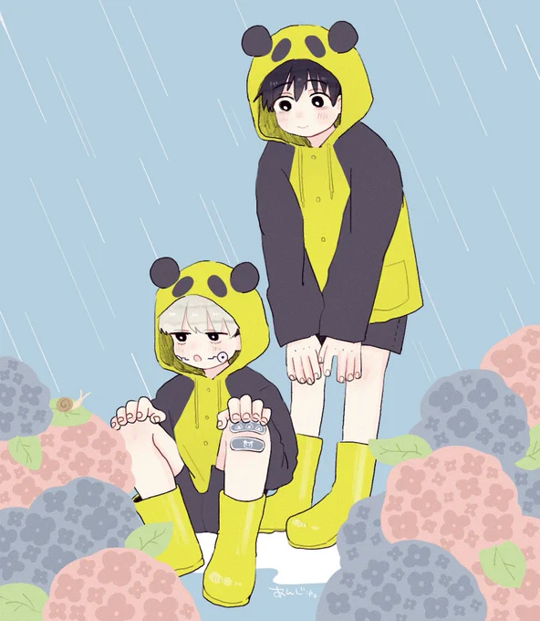 ☔️ 