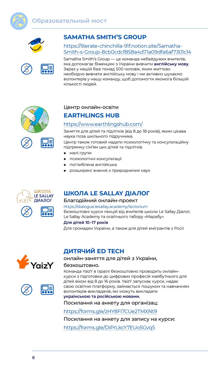Образовательный Мост tweet media