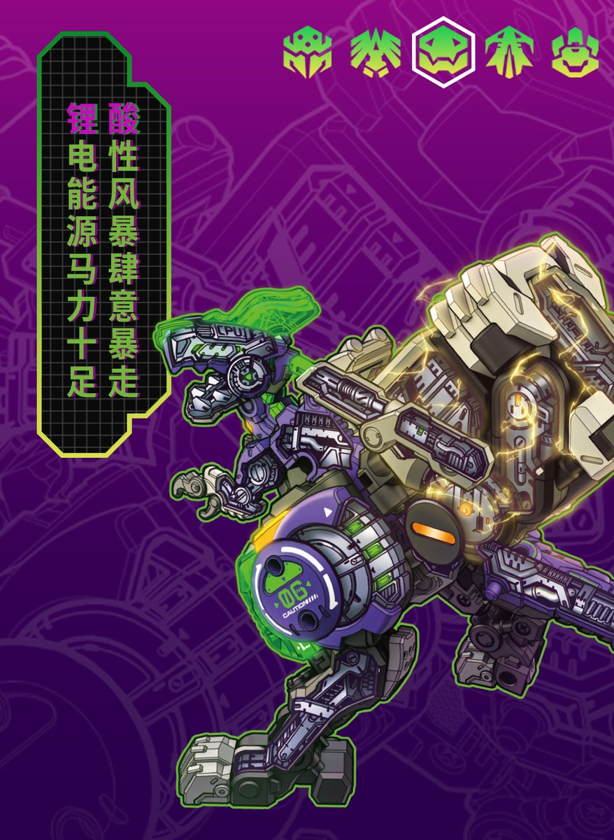 52ToysBeastBox's tweet photo. The vicious & vile duo: BEASTBOX BB-46 AcidGhost & BB-02LM Lithiumon
Infamous in the criminal underworld, AcidGhost plans to heist the power storage facility. Partnering with fellow hoodlum Lithiumon, they began to put plan into action...
#52toys #beastbox #acidghost #lithiumon https://t.co/Or6aTmmmvo