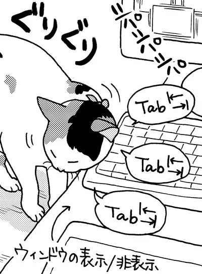 「ひっつきもっつきねこもぐれ」第11話『ジャマはするよりされるもの』更新されています～!

https://t.co/FzOruAx2YR 