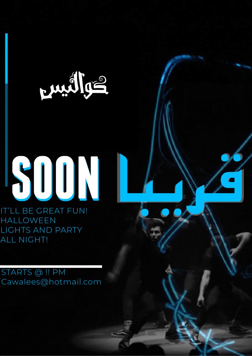 CAWALEES_SA's tweet photo. Soon https://t.co/VmqVVIYjzs