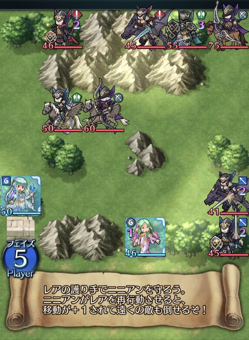 A List Of Tweets Where ファイアーエムブレム ヒーローズ Was Sent As Feヒーローズ 6 تحليلات تويتر الرسومية الخاصة بهوتويت Whotwi