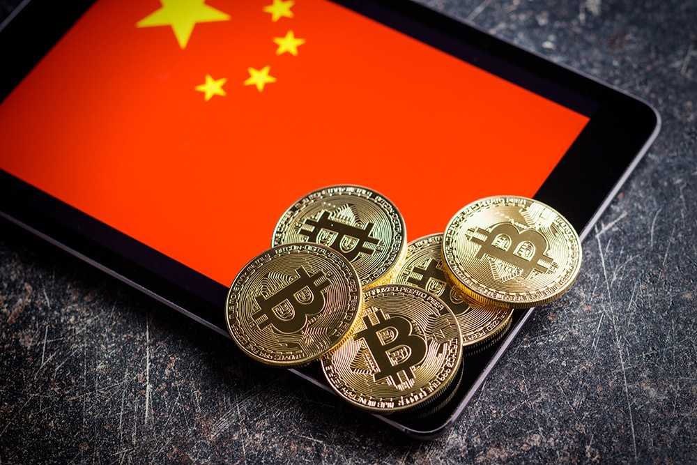 BT19061's tweet photo. News has leaked that China will not ban bitcoin.
 #Bitcoin https://t.co/kVoHlSheHL