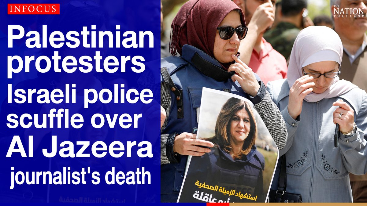 Thenationth's tweet photo. After the death of an Al Jazeera reporter, who was killed during an Israeli raid in the West bank. 
#ShireenAbuAkleh #Palestinianprotesters #AlJazeerareporter #Jeninoperation #TheNation

Watch now: https://t.co/8N6ITIIlEd https://t.co/sWzqy9NWnh