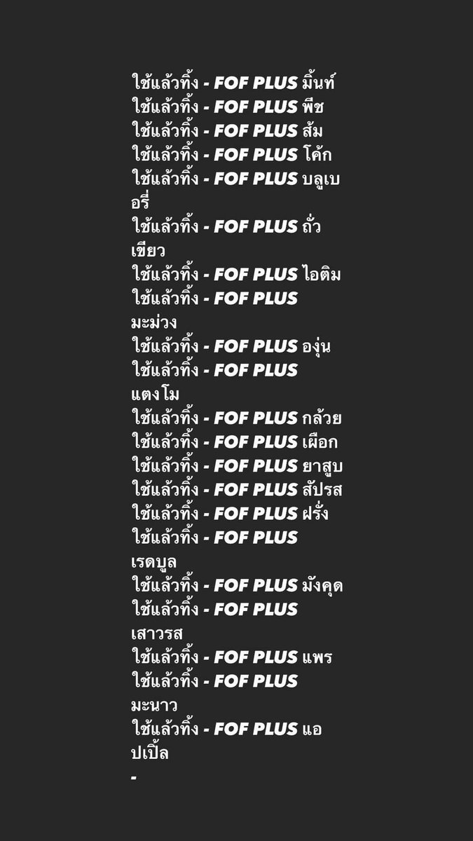 TonCill's tweet photo. สั่งของ แอดไลน์ นี้ @alshop6618 https://t.co/ENm7uqAP7y