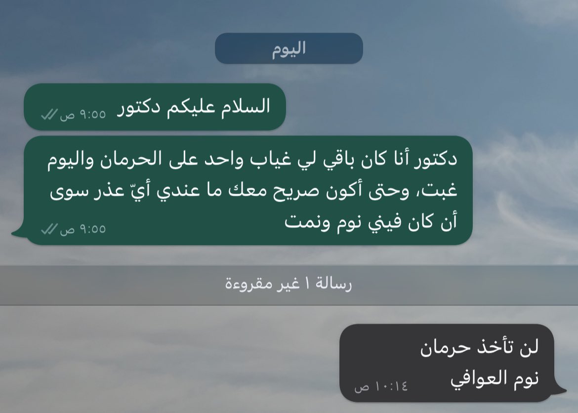 ياسر فهد tweet media