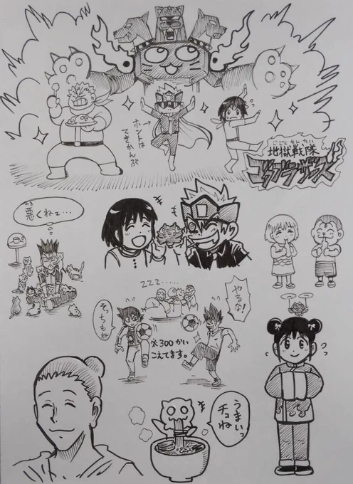今回のイラストリクエストです!
ゴクオーと天子が楽しくしゃべってる&amp;ナイショ話、お団子ヘア&amp;チャイナ服の天子 、人間だった頃のサトリ、ソーキそばを食べるコトワリ、ゴクオー達がスーパー戦隊に!、戸屋と魔男のリフティング対決、亜久道が猫カフェで猫に囲まれる、小さい頃のヒッチーとノンコ 