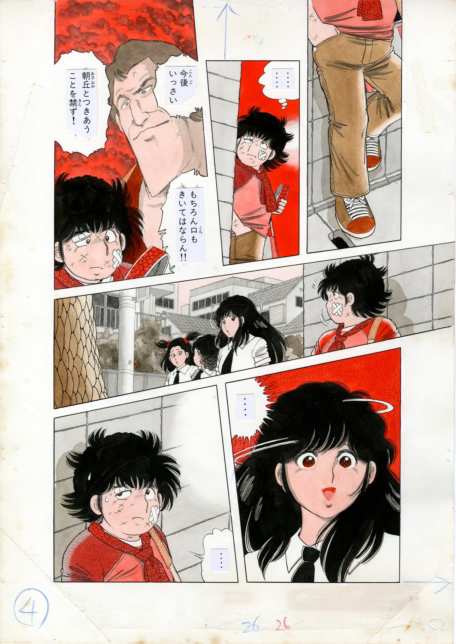 かぼちゃワイン　ぬりえ かぼちゃワイン ぬりえ