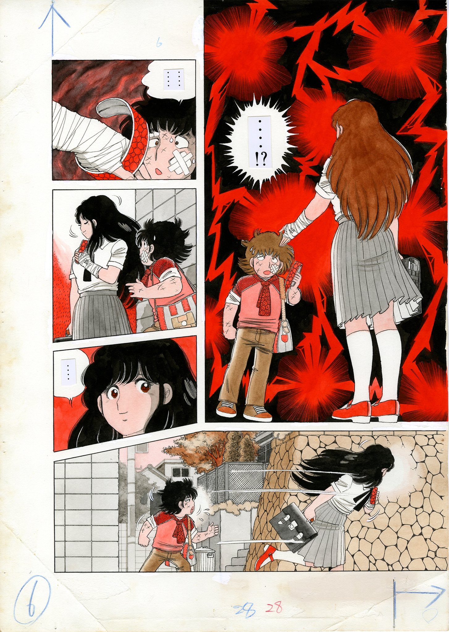 The かぼちゃワイン 三浦みつる　オールカラー オールカラー版 「The♡かぼちゃワイン」⑤ お待たせいたしま