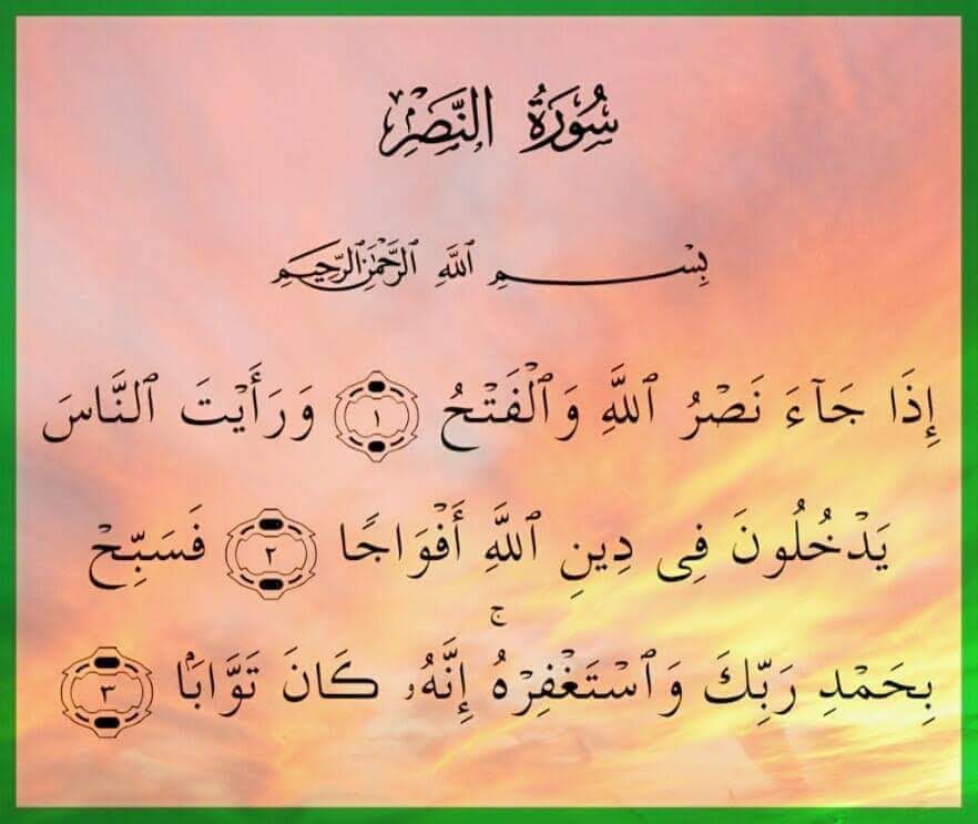 ذِكْرى (@falox16) on Twitter photo 