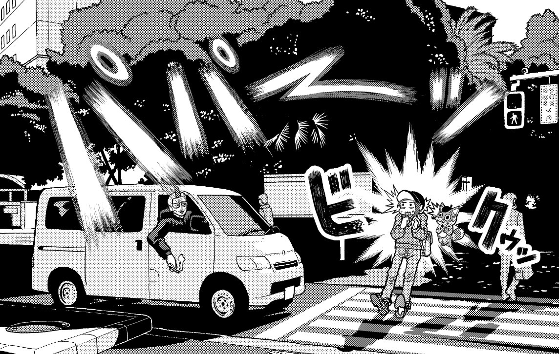 本日発売の『これ描いて死ね』1巻に出てくるクラクション鳴らしおじさんとして吉田輝和が登場しているぞ!

とよ田みのるさんのことはラブロマから20年近く追ってるので、そんな長年ファンやってる作品に自分が登場しているのは、我ながらなんかよくわからんことになっているな……。嬉しい! 