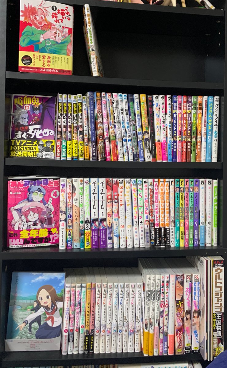 本日発売の『これ描いて死ね』1巻に出てくるクラクション鳴らしおじさんとして吉田輝和が登場しているぞ!

とよ田みのるさんのことはラブロマから20年近く追ってるので、そんな長年ファンやってる作品に自分が登場しているのは、我ながらなんかよくわからんことになっているな……。嬉しい! 