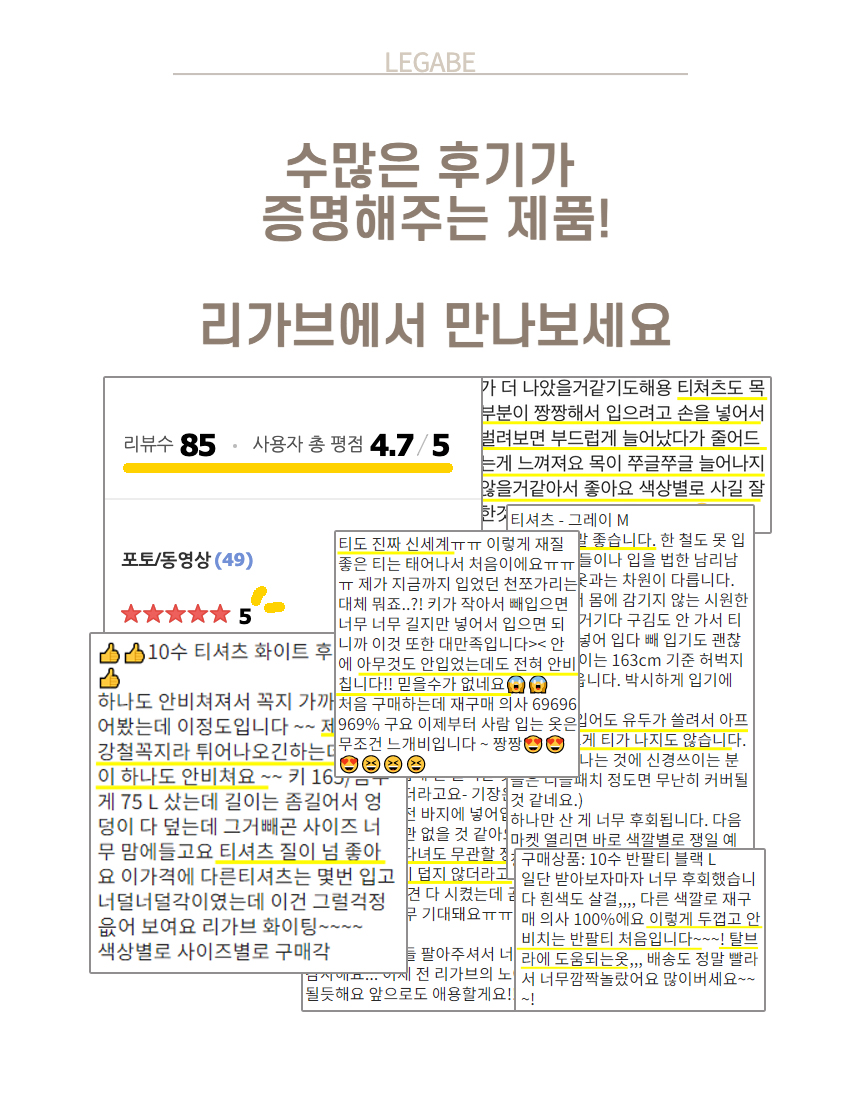 LE_GABEEE's tweet photo. 여름하면 10수티 !! ⛱
리가브의 여름 스테디셀러!

몸에 달라붙지 않고 통기성 좋은 원단으로 
한여름 탈브라도 가볍게 시도하기 좋은 제품이에요 😎

사이즈도 M, L 두가지로 만나보세요!
https://t.co/oXkggjzkbv https://t.co/A7qZ9vyg1K
