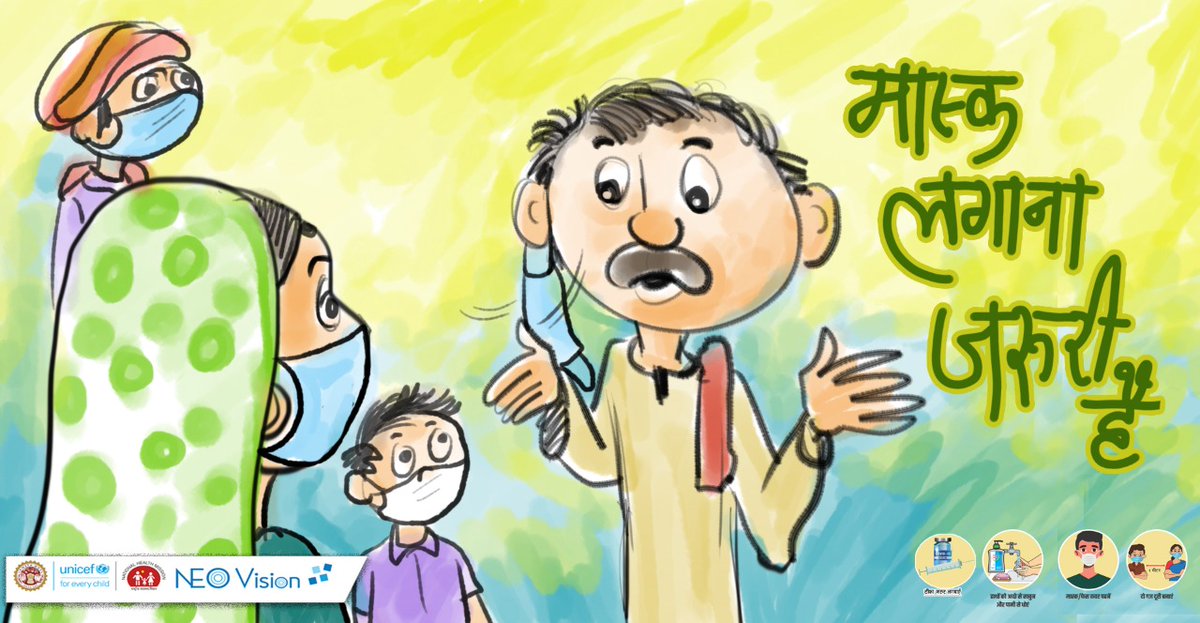 NeoVisionMP's tweet photo. मास्क ठीक से लगाएँ
कोरोना सुरक्षित व्यवहार अपनाएँ

#WorldImmunizationWeek #LongLifeforAll #AmritMahotsav #ForEveryChild #COVID19 #FullyImmunizeEveryChild #AyushmanBharat 

@JansamparkMP @DrPRChoudhary @UNICEFIndia @sidbshrestha @monicamaurya2 @Ashishc4d @Shartendu @Jhimly2 https://t.co/j8HUkNapFe