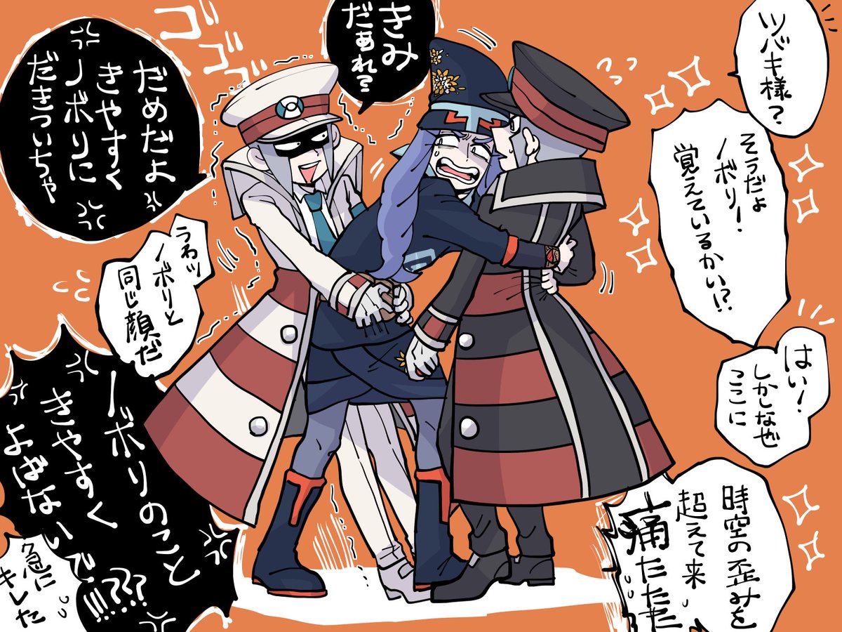引き剥がしシーン描いた 