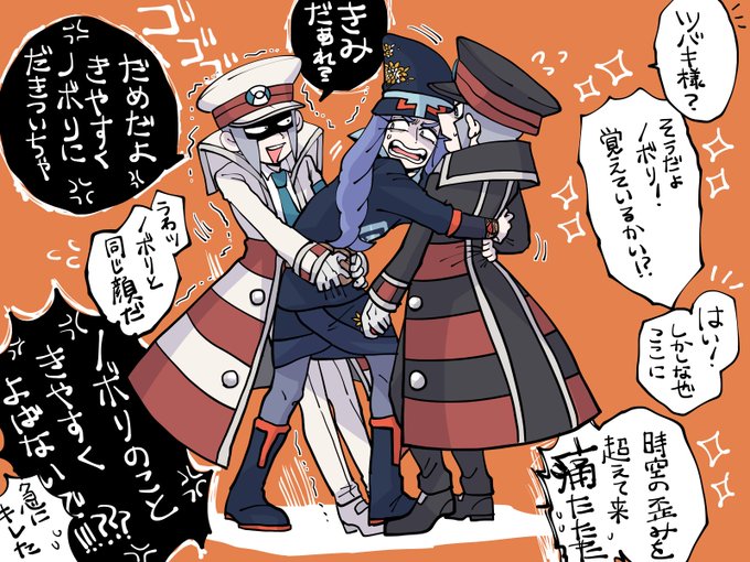 引き剥がしシーン描いた 