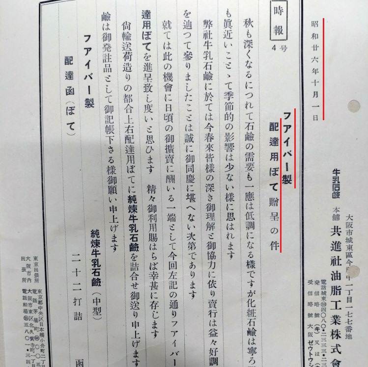 牛乳石鹸公式 on X: 牛乳石鹸公式 on X: