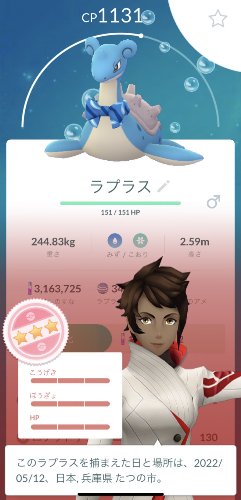 あれ ポケモンgo Go Twitter