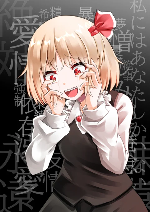 メンタルブレイク 