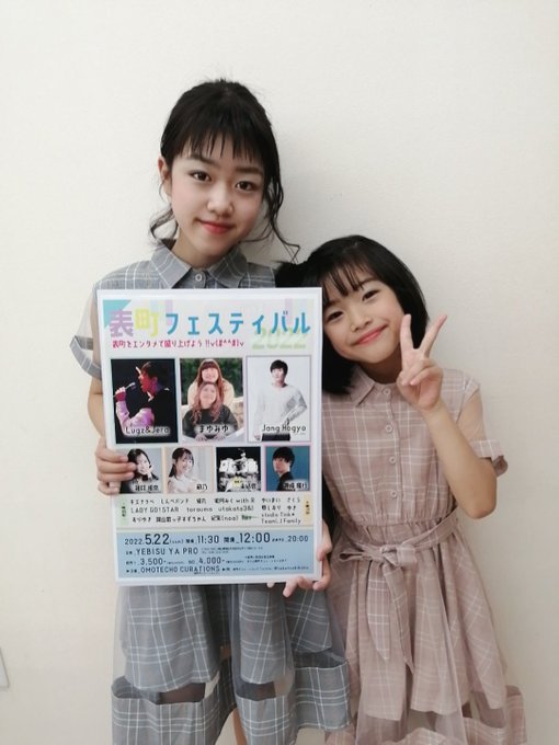 Twitterのコスプレ画像11