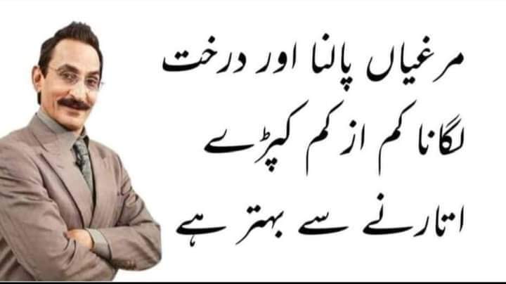 KafeelGill2's tweet photo. #امپورٹڈ__حکومت__نامنظور https://t.co/T9feQyZBIh