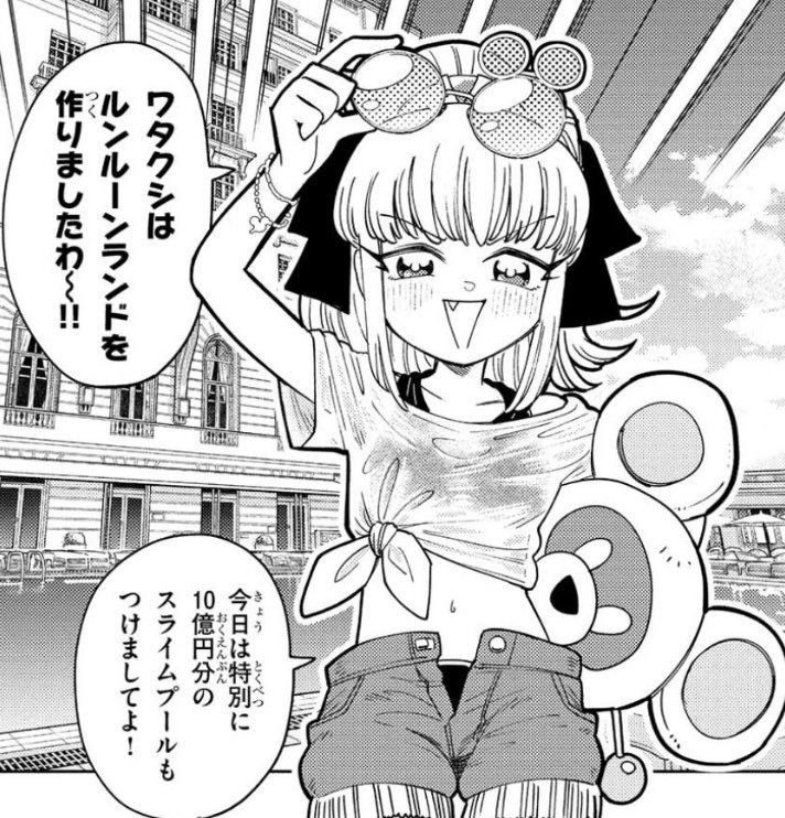 裾結びから摂取できる栄養がある 