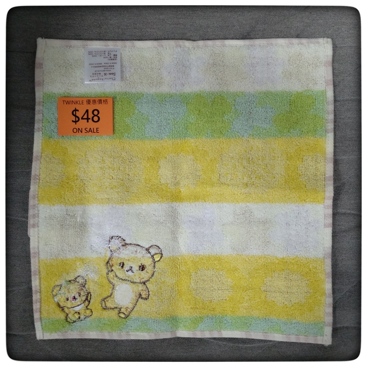 HkTwinkle's tweet photo. 鬆弛熊 Rilakkuma 啡熊 25x25cm 正方 毛巾 2021年出品 
日本零售價：650 Yen + Tax
現貨：$48

https://t.co/yuFyclwdyk
#鬆弛熊 #Rilakkuma #啡熊 #正方 #毛巾 #Twinkle https://t.co/QgVwbWj8vO