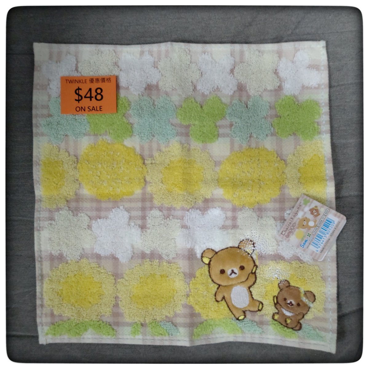 HkTwinkle's tweet photo. 鬆弛熊 Rilakkuma 啡熊 25x25cm 正方 毛巾 2021年出品 
日本零售價：650 Yen + Tax
現貨：$48

https://t.co/yuFyclwdyk
#鬆弛熊 #Rilakkuma #啡熊 #正方 #毛巾 #Twinkle https://t.co/QgVwbWj8vO