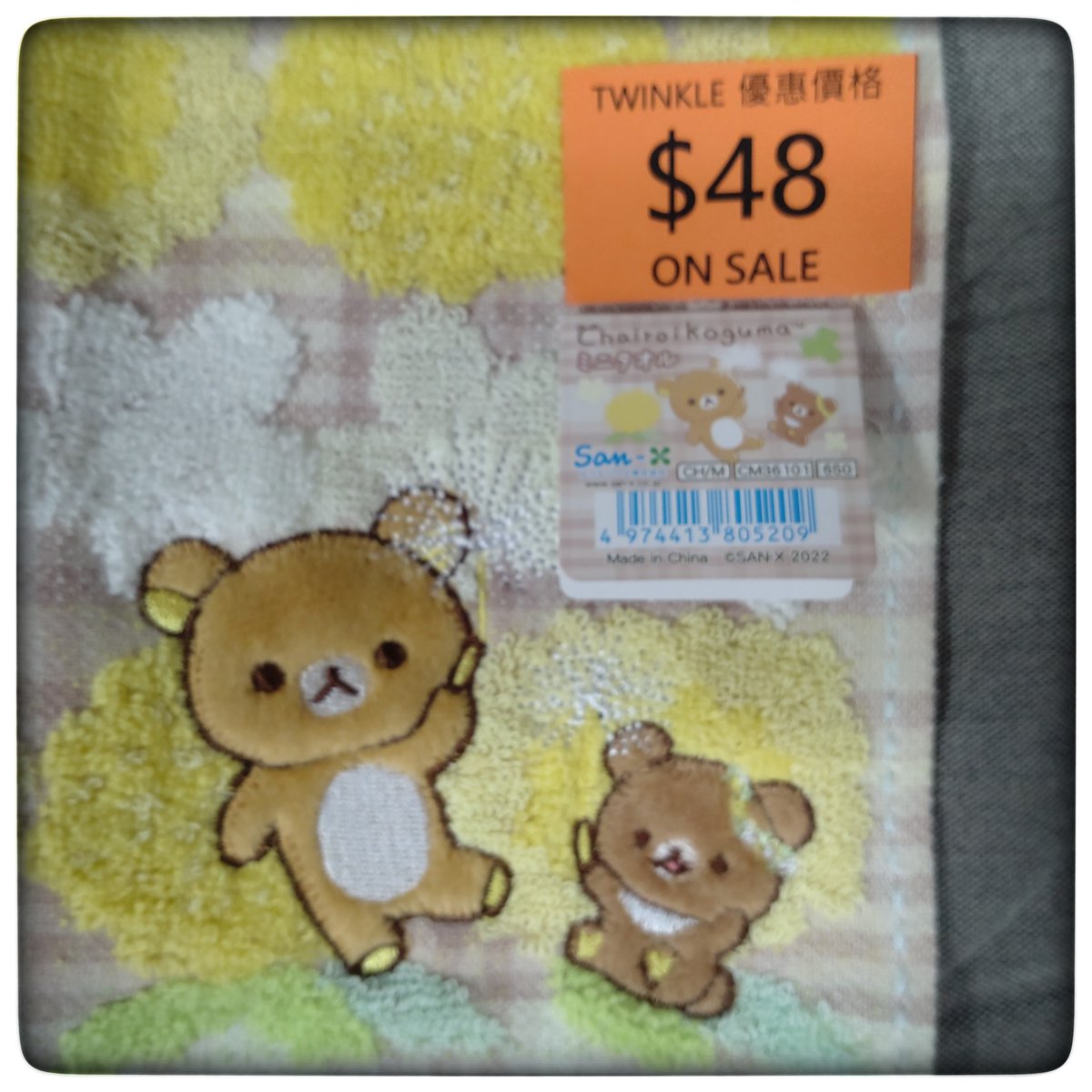 HkTwinkle's tweet photo. 鬆弛熊 Rilakkuma 啡熊 25x25cm 正方 毛巾 2021年出品 
日本零售價：650 Yen + Tax
現貨：$48

https://t.co/yuFyclwdyk
#鬆弛熊 #Rilakkuma #啡熊 #正方 #毛巾 #Twinkle https://t.co/QgVwbWj8vO