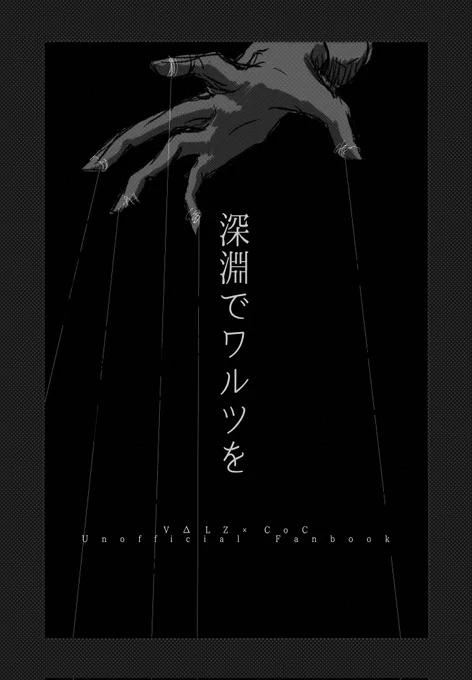 ※出ません 